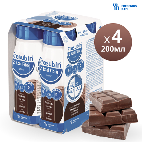 Фрезубин напиток 2 ккал с пищевыми волокнами: шоколад (упаковка 4 штуки)