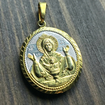 Нательная икона Пресвятой Богородицы "Неупиваемая Чаша" с позолотой