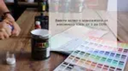 Краска эмаль для стен, окон, дверей, дерева белая акриловая глянцевая "Palizh" 1,1 кг