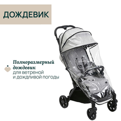 Коляска прогулочная Chicco XPlus Pearl Grey