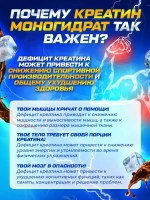 Креатин моногидрат порошок с вкусом кола 200гр