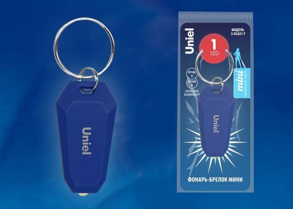 S-KL021-T BLUE Фонарь-брелок серии Стандарт. 1LED. 2*CR1220 н/к. Пластик. Синий. ТМ Uniel.