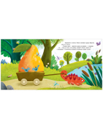 Приключения хамелеона Игната. Хамелеон Игнат и невероятная груша