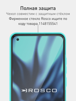Чехол ROSCO для OPPO A78 4G (арт.OPPO-A78-COLOURFUL-3255С )