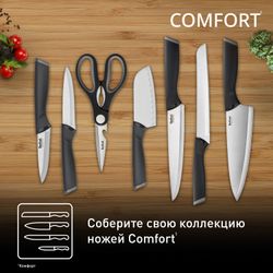 Нож сантоку Tefal Comfort K2213604