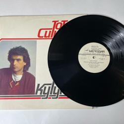 Винтажная виниловая пластинка LP Toto Cutugno Тото Кутуньо (СССР 1985)