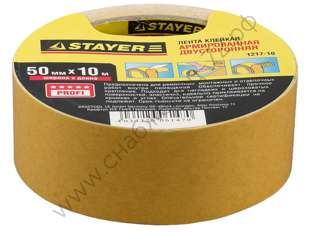 STAYER 50 мм, 10 м, на тканевой основе, Двухсторонняя клейкая лента, PROFESSIONAL (1217-10)