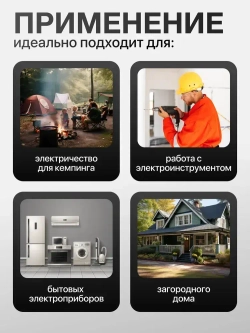 Инверторный бензиновый генератор A-iPower A3500LIS (3,5 кВт, 230В, 12В, однофазный)