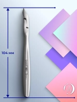 Кусачки профессиональные для кожи SMART 80 5 мм