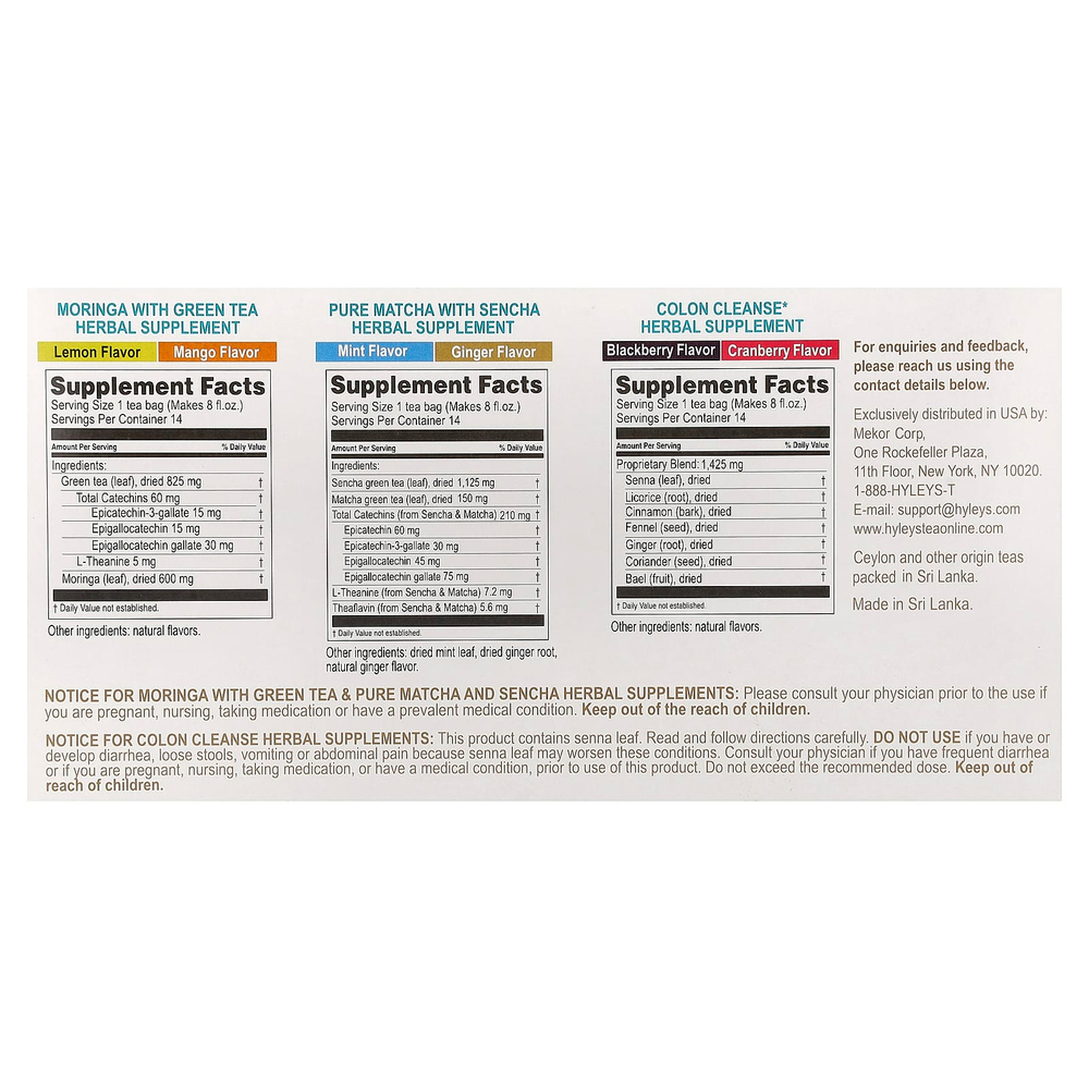 Hyleys Tea, набор для очищения на 14 дней, 42 чайных пакетика в фольгированных конвертах, 63 г (2,22 унции)