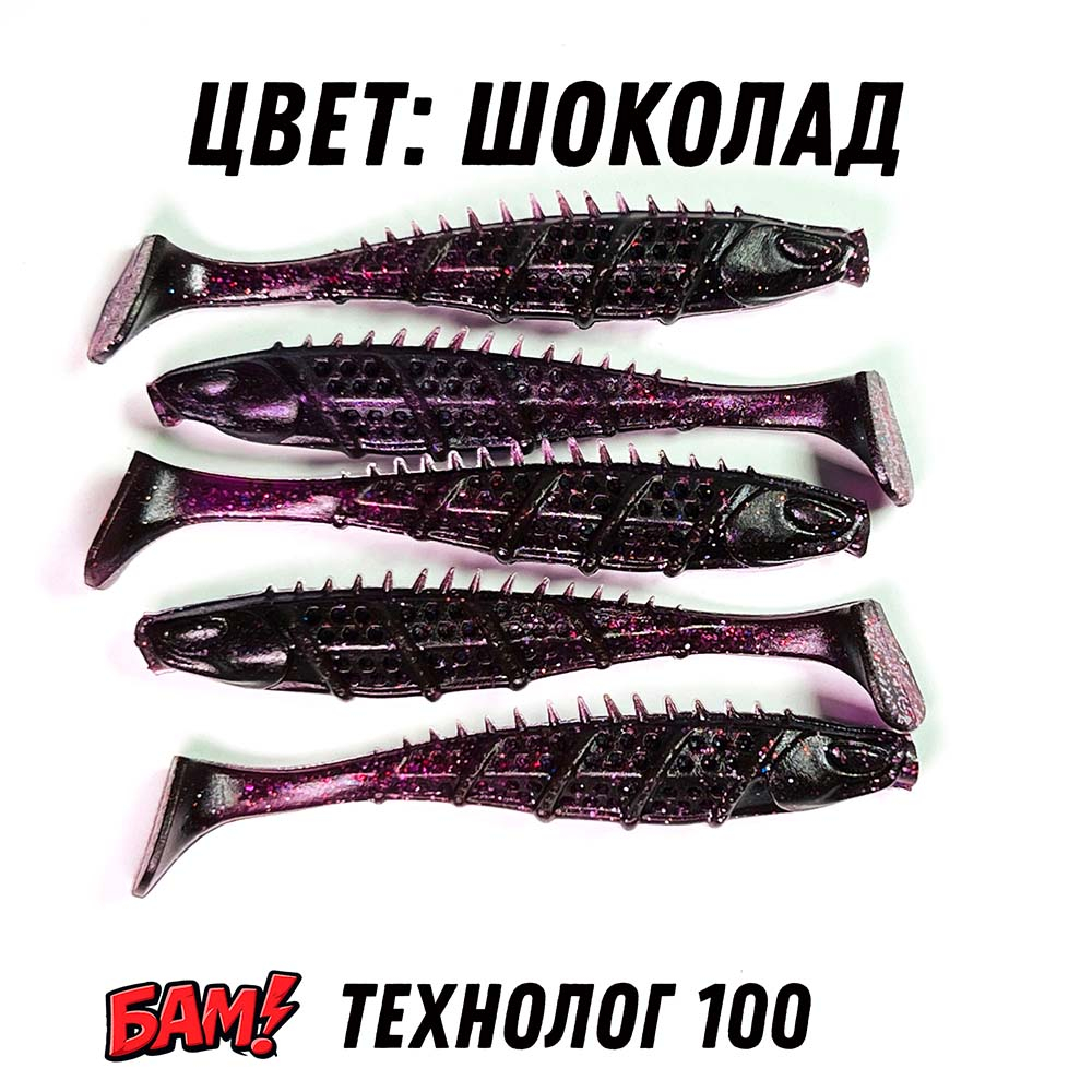 ТЕХНОЛОГ "СОТКА" 100 (5 шт)