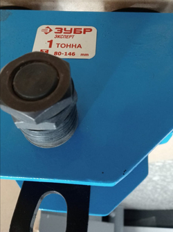Каретка ЗУБР для тали передвижная 1т/3м