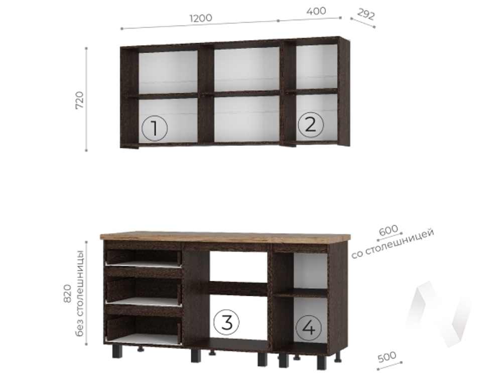 Кухня Энигма 1.6