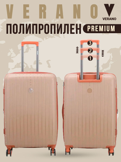 Чемодан мини "Verano" из полипропилена, съёмные колёса