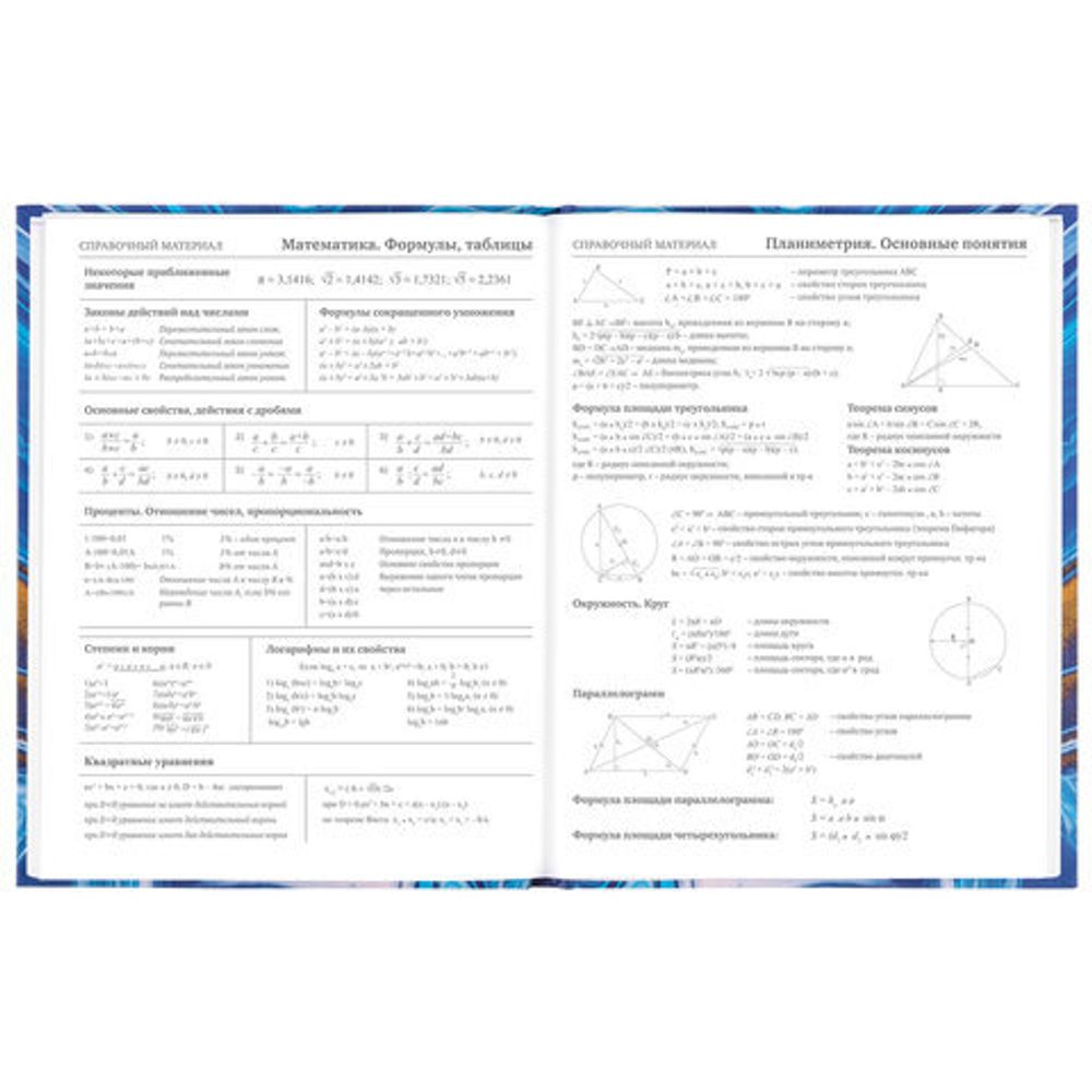 Дневник 5-11 класс 48 л., твердый, BRAUBERG, блестки, с подсказом, "Art", 106422