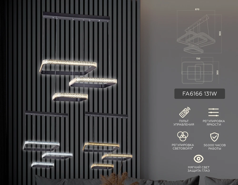 Подвесная люстра Ambrella light ORIGINAL FA6166