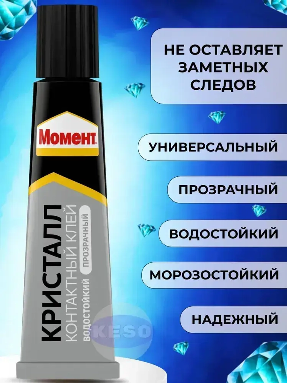 Набор из 2 шт Клей Момент Кристалл Прозрачный Универсальный Водостойкий 30 мл