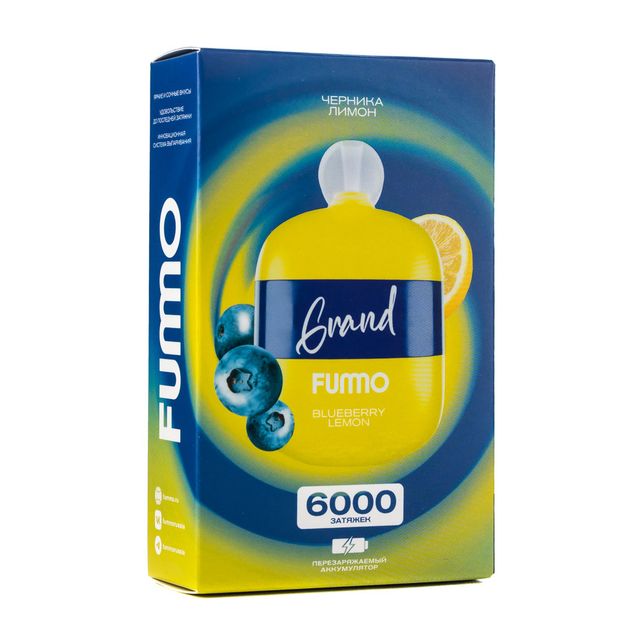Одноразовый Pod Fummo Grand - Черника Лимон (6000 затяжек)
