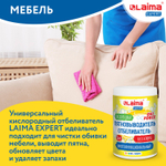 Пятновыводитель-отбеливатель кислородный многофункциональный 1 кг LAIMA EXPERT (2 штуки в упаковке)