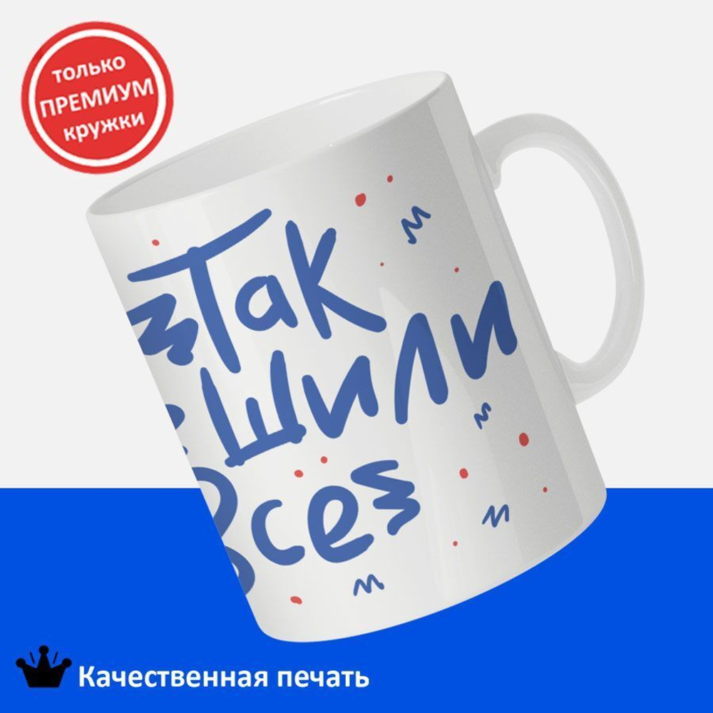 Кружка, ТМ Ларец, Лучший в мире Педагог, глянцевая, 330мл, 1шт