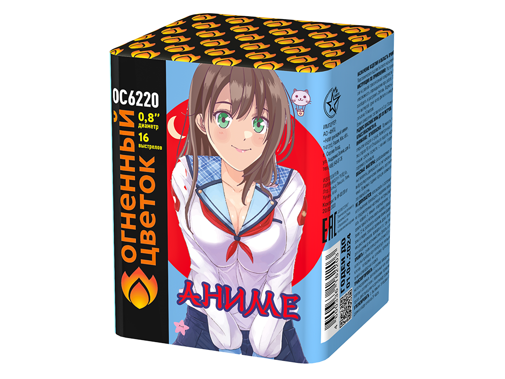 Салют «Аниме» (0,8»х16) 1/24/1