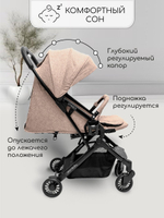 Прогулочная коляска AMAROBABY VOYAGER