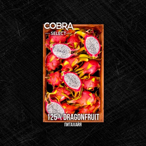COBRA Select - Dragonfruit (40г)