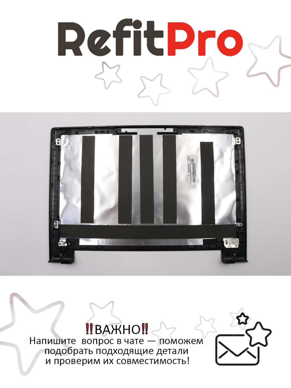 Крышка матрицы для ноутбука Lenovo ideapad S20-30, чёрная (5CB0G53134), оригинал