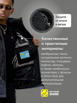 Горнолыжный костюм мужской зимний темно-синего цвета 392TS