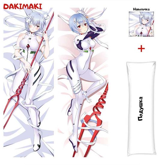 Дакимакура Рей Аянами арт. 0498