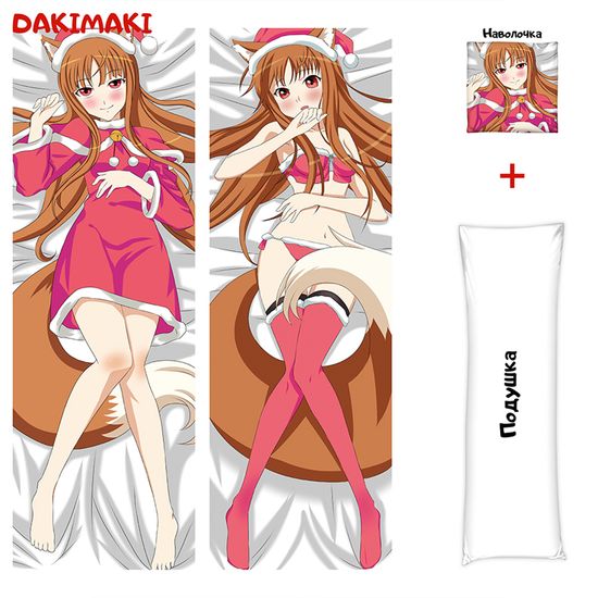 Дакимакура Холо арт. 0418