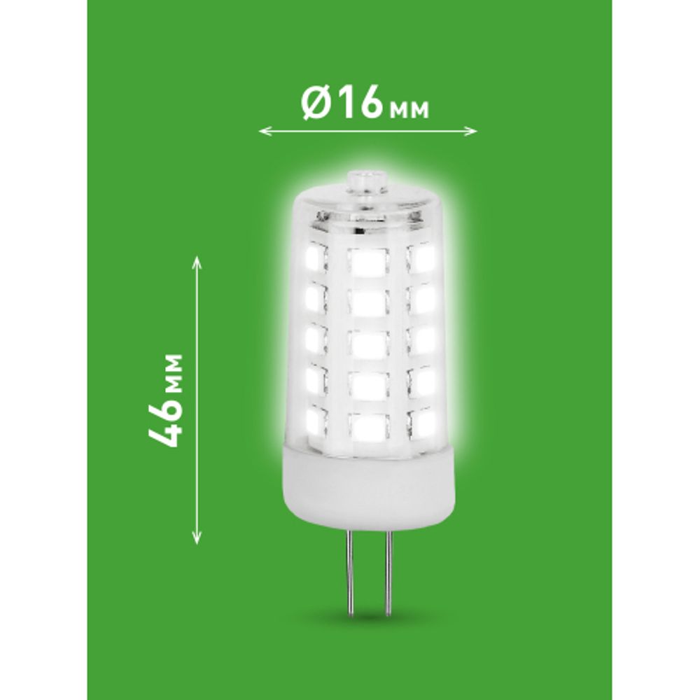 Лампа светодиодная ЭРА GREEN LINE LED G4-JC-7W-840-12V GL 7Вт капсула 12В яркий белый свет G4 | Лампы cветодиодные Капсульные (G4, G9)