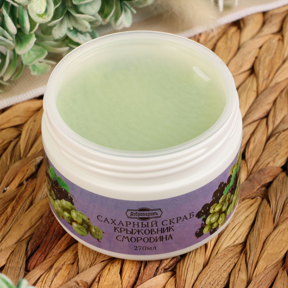 Сахарный скраб для тела «Крыжовник-смородина» - 250 мл. (Цвет: не задано)