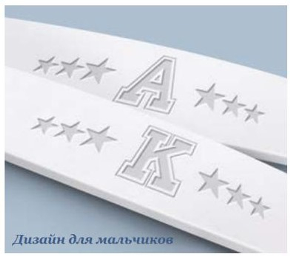 Фрезеровка для модульной детской Буква дизайн для мальчиков