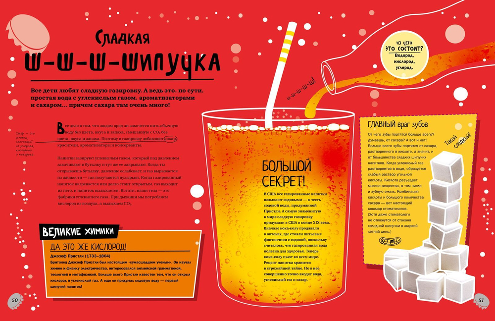 Как изготовить Вселенную из 92 химических элементов