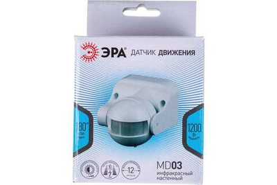 Датчик движения MD 03 настенный 1200Вт, IP-44, 12м  ЭРА