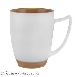 Lenardi 133-236 Набор из 6 кружек 320 мл МАДЕЙРА в под.уп.(х8)Фарфор