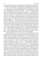 Боги греков (Цифра)