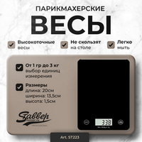 Все для окрашивания