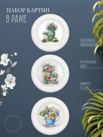 Картины на стену интерьерные на холсте 3 шт