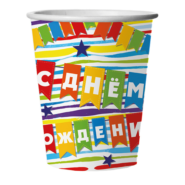 Стакан бум 250 мл С Днем рождения Флажки (6 шт./уп.)