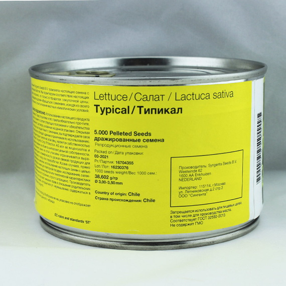 Типикал семена салата ромэн (Syngenta / Сингента) упаковка 5000 шт. – фото 3