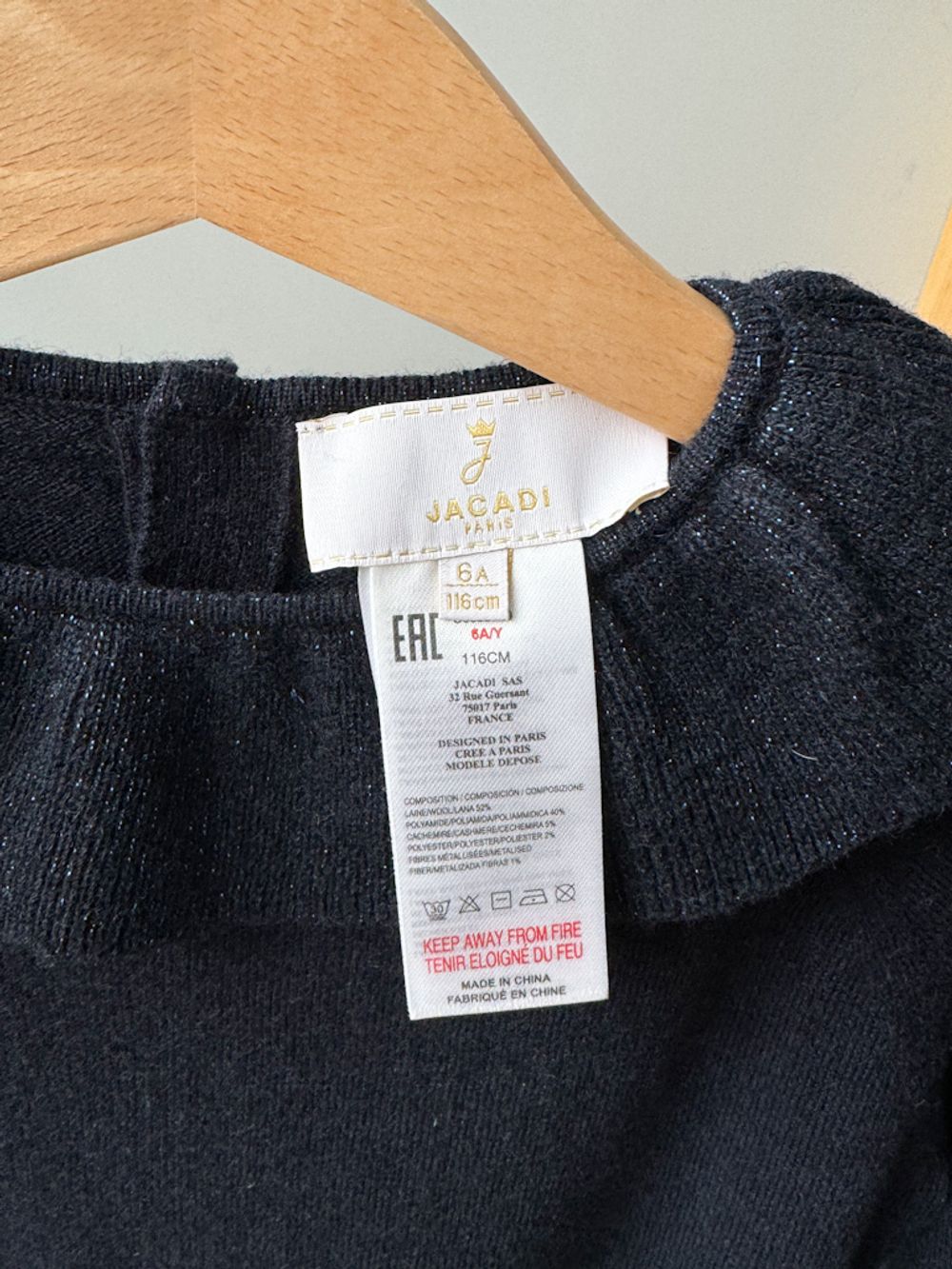 Шерстяной свитер Jacadi, 116