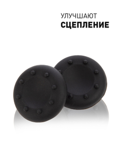 Накладки на стики ROSCO для геймпада Sony, Xbox 4 шт. оптом (арт. PS-GRIPS-BLACK)