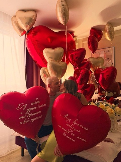 Набор шаров сюрприз любимой 2026 №2