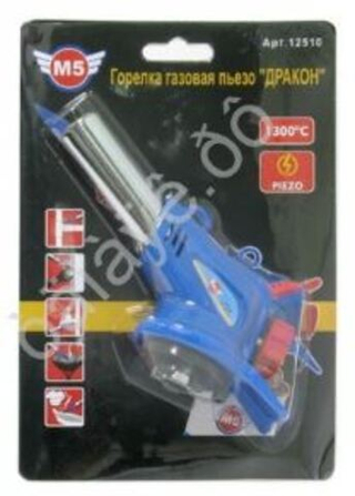 Газовая горелка ПЬЕЗО с МЕТАЛЛИЧЕСКИМ посадочным гнездом М5 "ДРАКОН" 12510