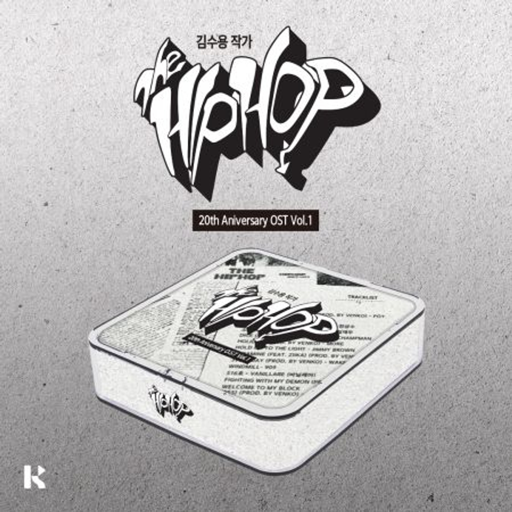 Альбом THE HIP HOP 20th Anniversary OST VOL.1 KiT Version