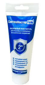 Сантехмастер гель синий 35г