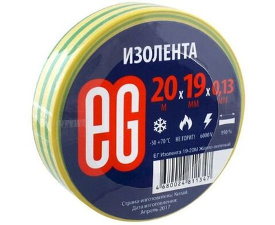 Изолента желто-зеленая 20 метров 19мм Еврогарант упаковка 10 шт