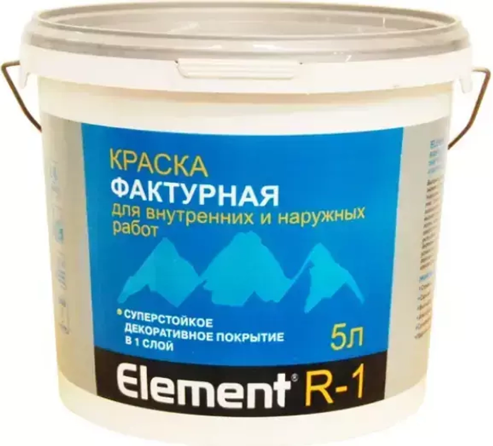 Краска Alpa Element R-1 фактурная для внутренних и наружных работ с мраморным наполнителем 5л
